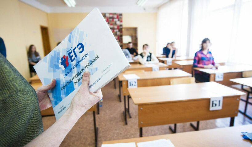 Депутат Вассерман: выпускники смогут пересдать один предмет по ЕГЭ в этом году